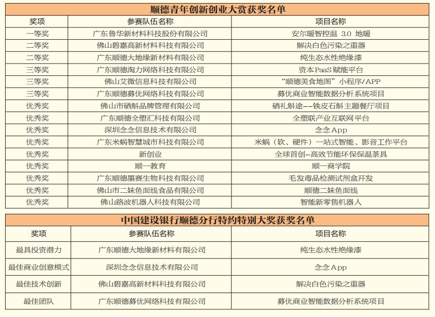 微信图片_20180926152609.jpg