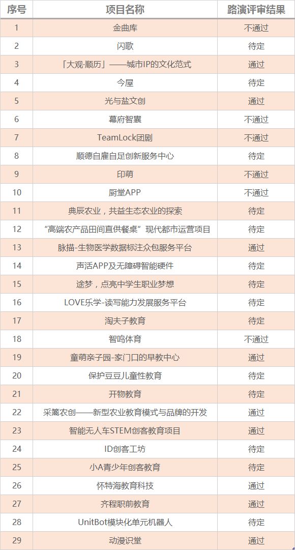 微信图片_20181109111241.jpg