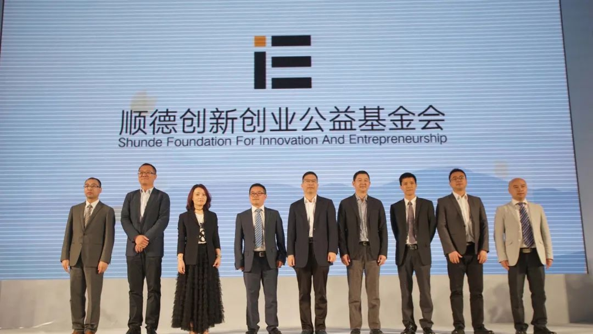关于我们|顺德和创公益基金会