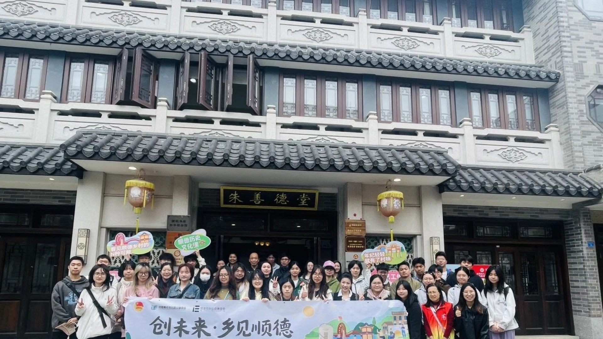 和创乡见|回村上班真香，这班靓仔靓女奋力拉满乡村实践进度条！