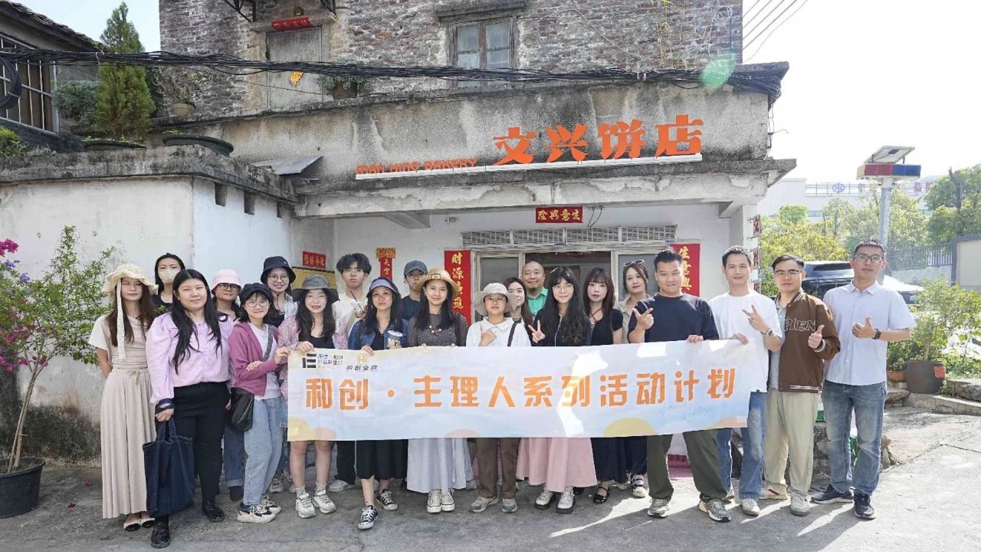 和创主理人|回顾：走进大地艺术节，来一场商业与乡村的慢对话