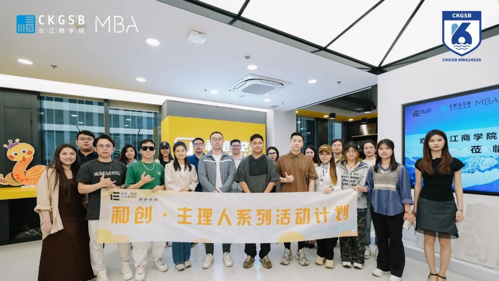 和创主理人|活动回顾：非标商业茶话会，共议“内卷”破局之道