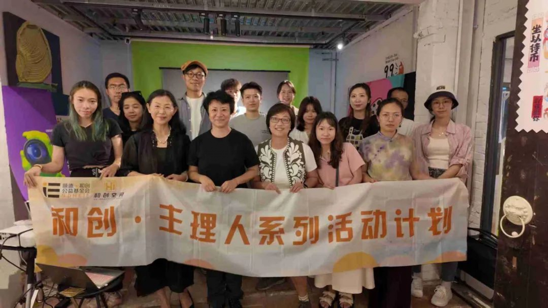 回顾|和创主理人串门：走进三岛艺术馆，看青年小店在乡村的创新实践